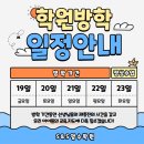 [중고등전문영수학원] Special Class 안내 이미지