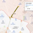 구로두산위브(아) 이미지