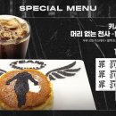 (주)카페플러스