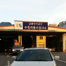 영우자동차정비 이미지