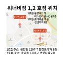 워너비짐 운양2호점 이미지