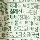 우일음료 이미지