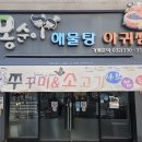 장제로340번길 이미지