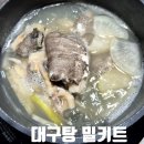 달그락부엌 이미지