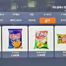 옹쓰리PC방 네이버블로그