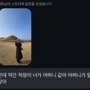 용황스파 | [엄마와 1박2일 경주여행] 라한셀렉트 경주 / 비치보게트 / 복길 경주본점 / 국립경주박물관 / 월정교...