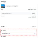 마이에임