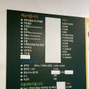임금님통닭 이미지
