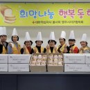 가흥2동경로당 이미지