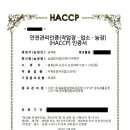 농업회사법인(유)다우한우