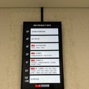 군인공제회 포시즌앤강남 공우이엔씨웨딩 투어후기 25년 견적공유