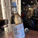 100석 이상 단체석이 있는 육회 맛집은? 대구 동성로 술집 &#34;화양1977&#34;