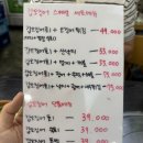 신가바늘산오징어 이미지
