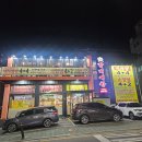 갈비예찬(구)군포갈비(본점) | 갈비예찬 군포점에서 돼지갈비 4+4 먹은 후기