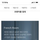삼익가구에이스침대 이미지