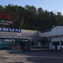 황산초지사계절바다낚시터 이미지