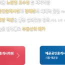 천안랜드공인중개사학원
