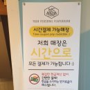 일프로PC방 | 수유 PC방 일프로 아레나 PC방 후기