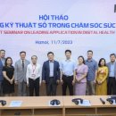 폼헬스케어 이미지