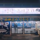 자갈치커피상회 이미지