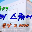 이지1차부동산공인중개사사무소 이미지