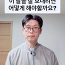 신부님! 9월은 순교자 성월이라고 하는데요 순교자 성월의 의미와 이 달을 잘 보내려면 어떻게 해야할까요? 이미지