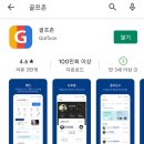 대동골프연습장 이미지