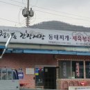 청진동간장게장 네이버블로그