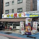 만선컴퍼니 이미지