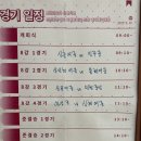 GS25 백운역 이미지