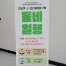 천안시종합사회복지관 | (수목미술심리상담센타) 천안시 종합사회복지관 집단미술심리 프로그램.