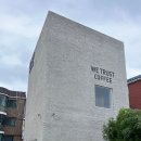 수원 카페 _위트러스트커피 북수원점 WE TRUST COFFEE 조용한 카페 추천:)내돈내산 후기