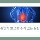 스마일신경외과 이미지