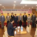 종로종합사회복지관 이미지