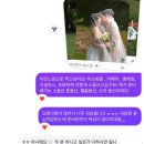 이담헤어 | Wedding 2 | 청주 • 대전 야외 스냅 “ 이담 포토 ” 계약 후기 📷
