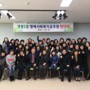 영통1동 행정복지센터 이미지