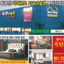 더블유퍼니처 이미지
