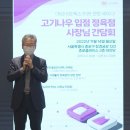 미래정육점 - 안산시 단원구 인현중앙길 25 | 미래정육점