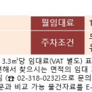 삼원회계사무소