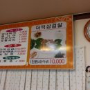 만승어린이집 이미지