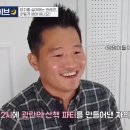 산책갈까? 이미지