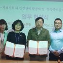 봉담주민건강지원센터 이미지