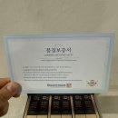 김포파주인삼농협 홍삼판매장 - 남양주시 | 사무실필수품 추천! 김포파주인삼농협 홍삼정 에너진스틱 후기