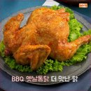 추억의통닭 이미지