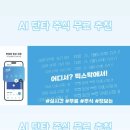 그레이스텔 이미지