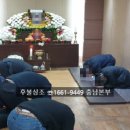 서산시민장례식장