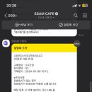 수완리드스터디카페 이미지