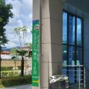 진주중부농협로컬푸드3호 이미지