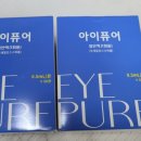 종로수약국 이미지