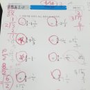 인천한별초등학교 이미지